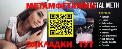 тгк Канаш