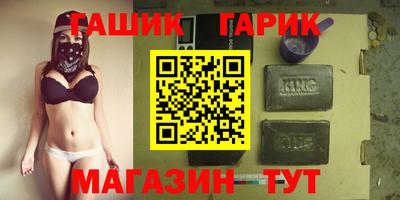кокаин перу Камышлов