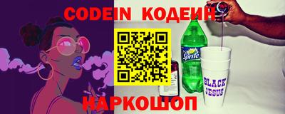 кокаин перу Камышлов