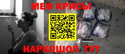 кокаин перу Камышлов