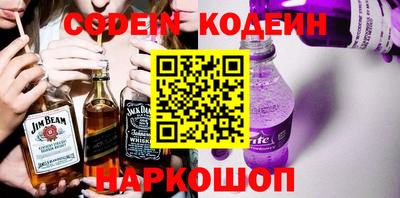 мефедрон Новозыбков