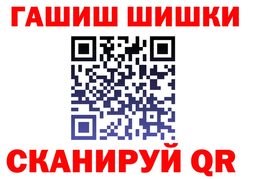 ГАШ Ice-O-Lator ссылки это KRAKEN Старая Купавна