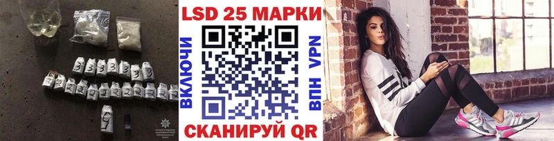 LSD-25 экстази кислота  что такое наркотик  Старая Купавна 