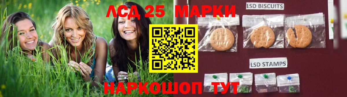 ЛСД экстази  Вход с VPN  Старая Купавна  Лсд 25 экстази кислота  LSD-25 экстази ecstasy 