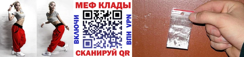 МЯУ-МЯУ мяу мяу  цена   Старая Купавна 