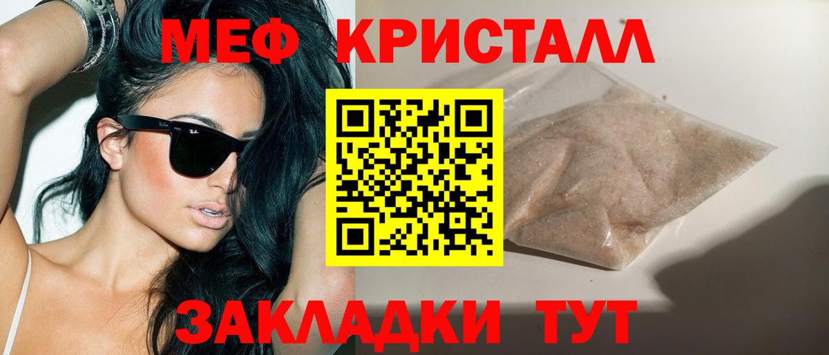 МЯУ-МЯУ мяу мяу  Вход с VPN  МЯУ-МЯУ  Старая Купавна 
