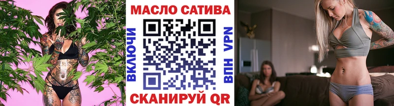 сайты даркнета как зайти  Старая Купавна  ТГК гашишное масло 