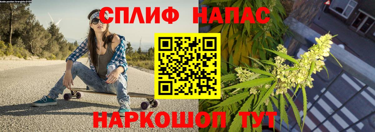 МАРИХУАНА THC 21% Старая Купавна