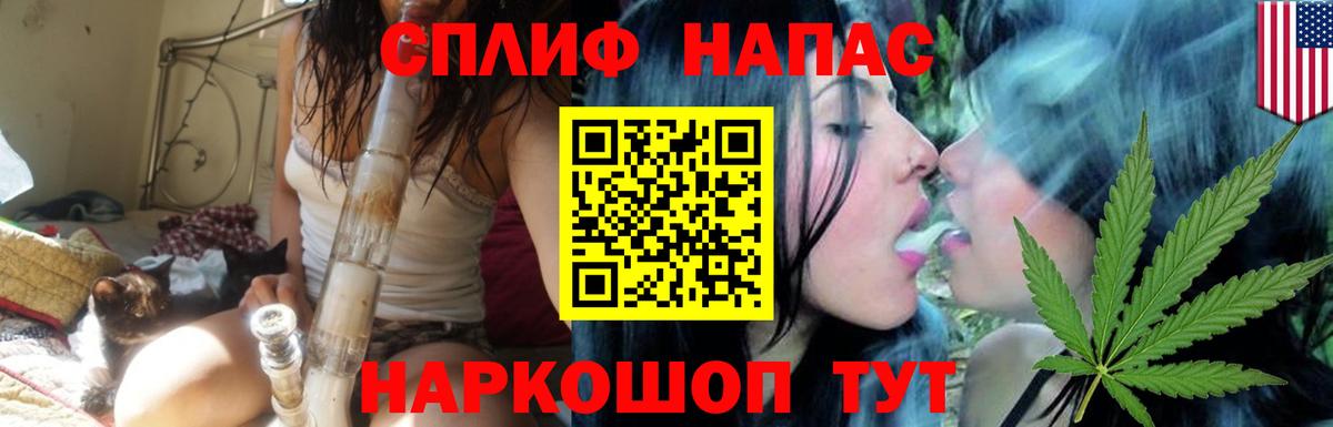Бошки марихуана THC 21%  Каннабис AK-47  Шишки марихуана Amnesia  Старая Купавна  Каннабис марихуана  Вход с VPN 
